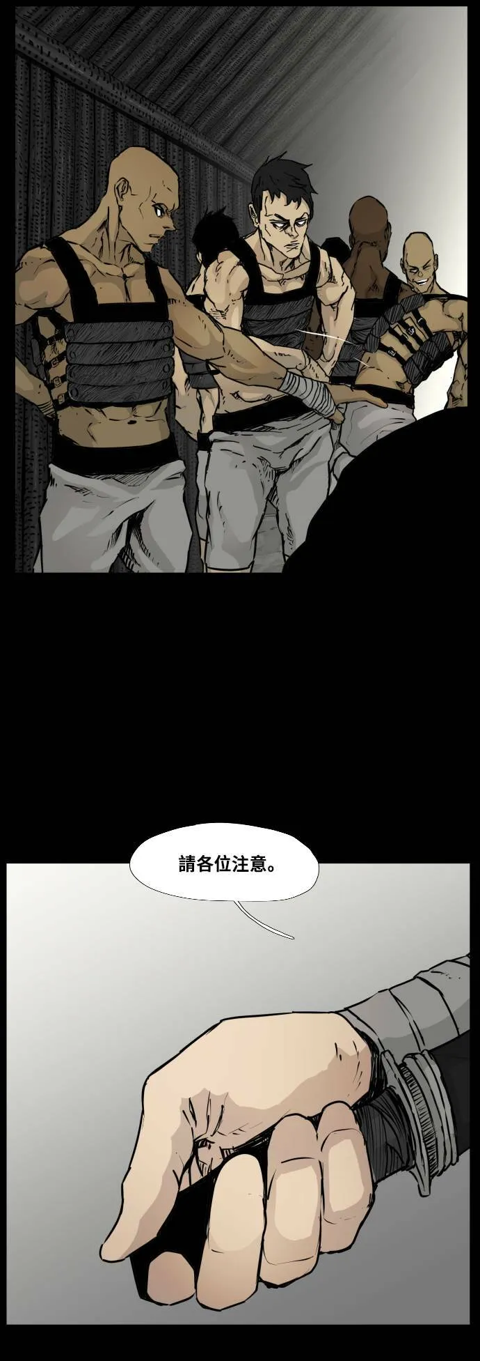 第96话 第9页