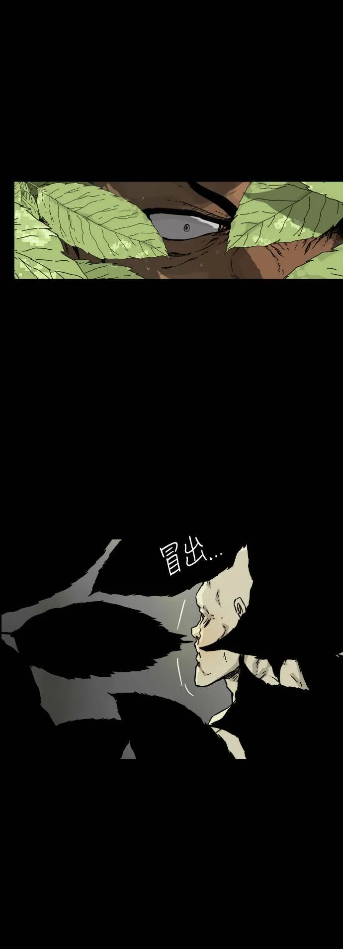 第96话 第15页