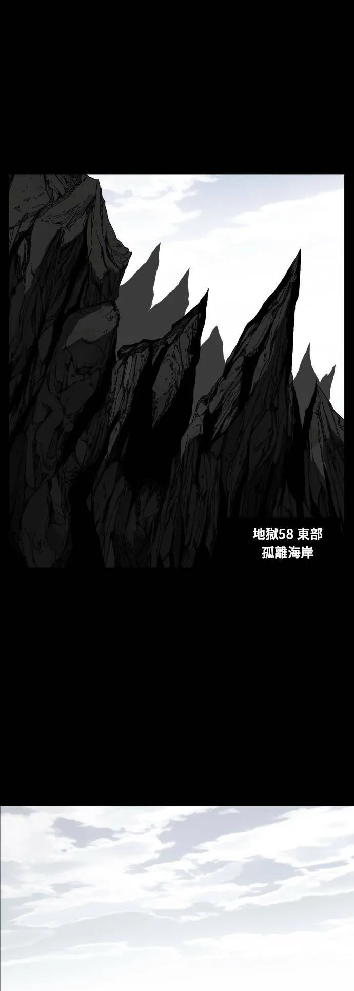 第97话 第25页
