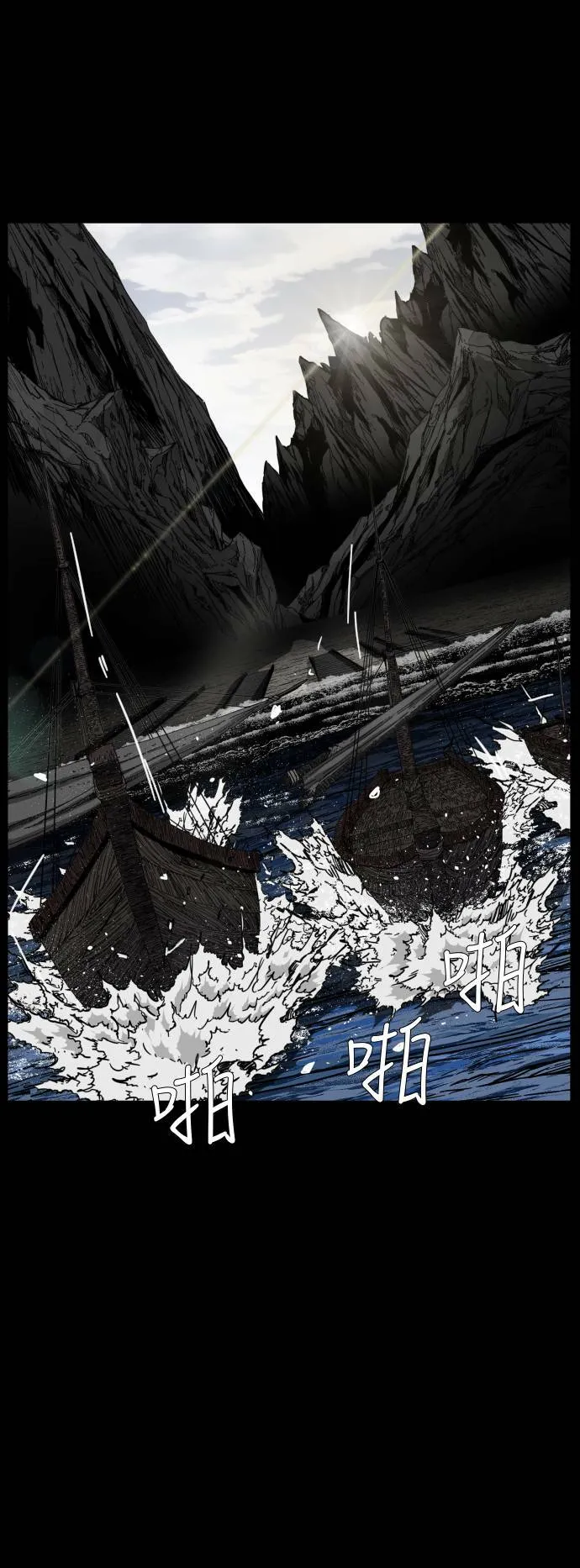 第97话 第35页