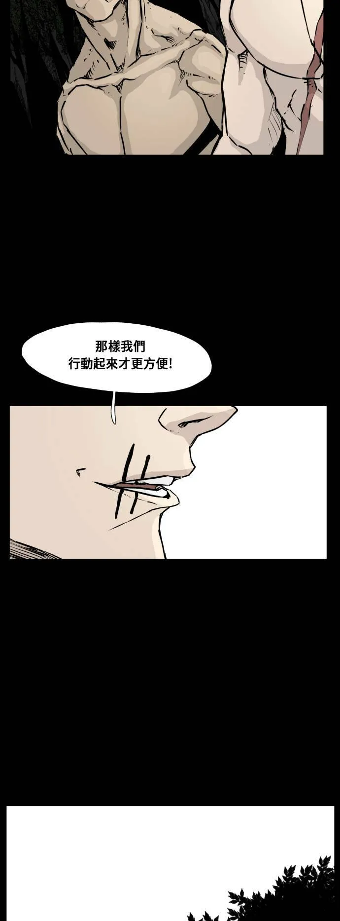 第97话 第38页