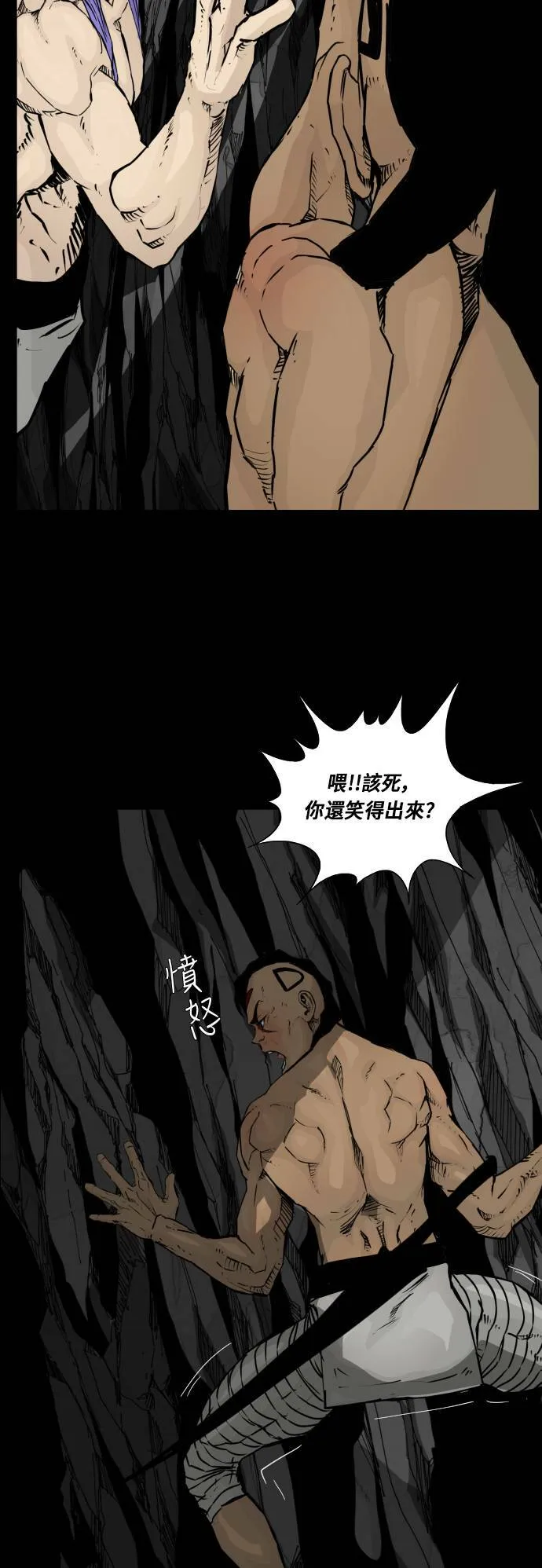 第97话 第49页