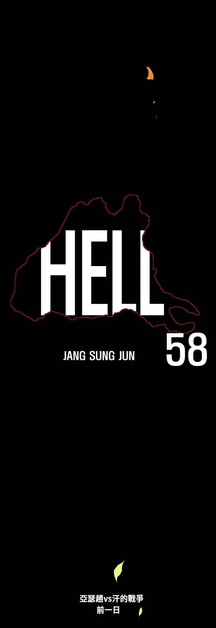 第98话 第28页