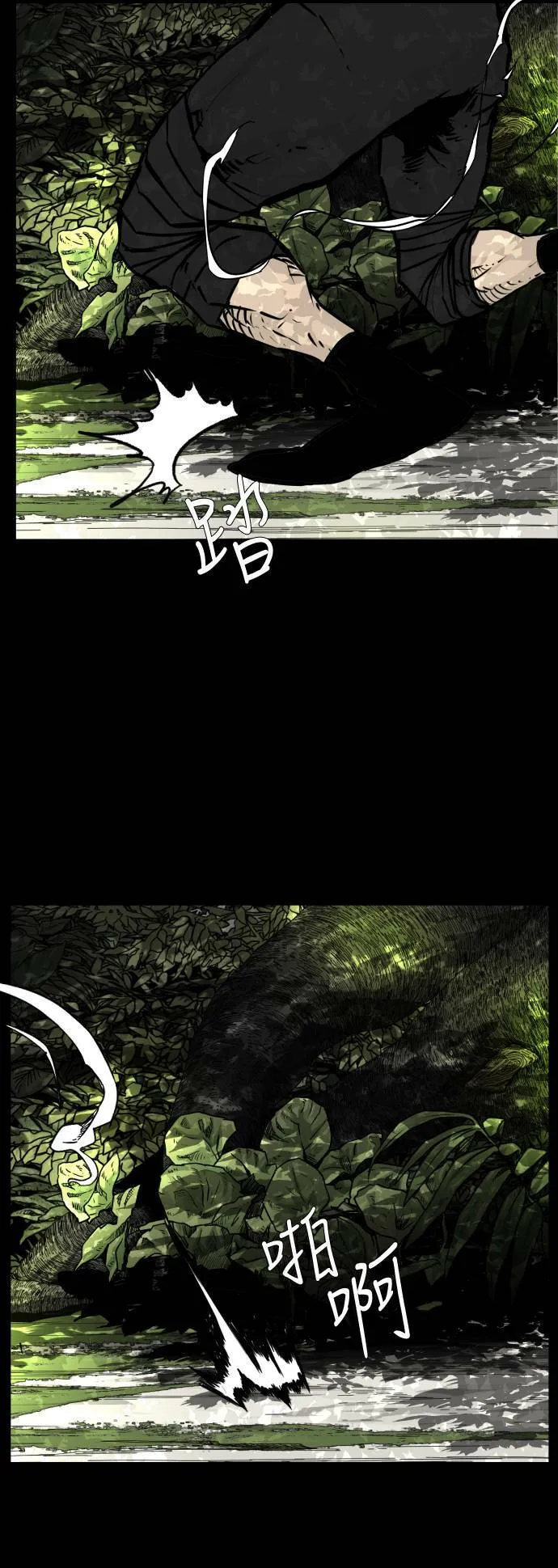 第98话 第40页