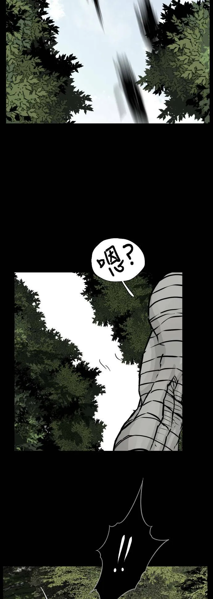 第98话 第45页