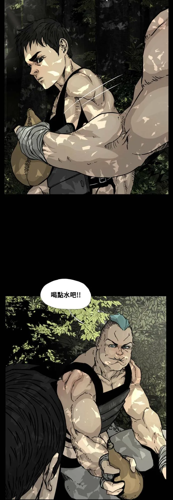 第99话 第23页