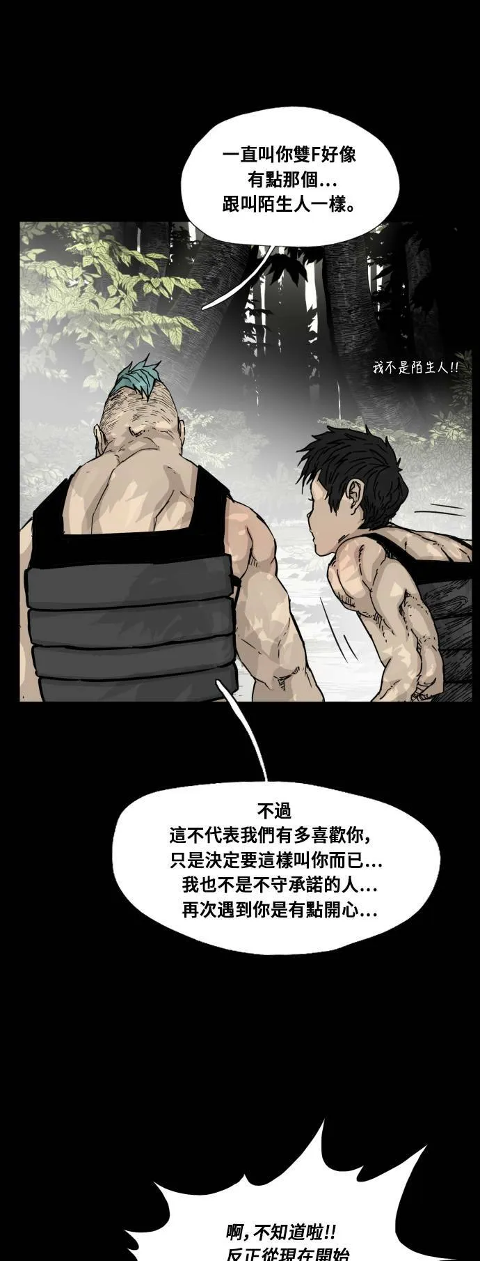第99话 第35页