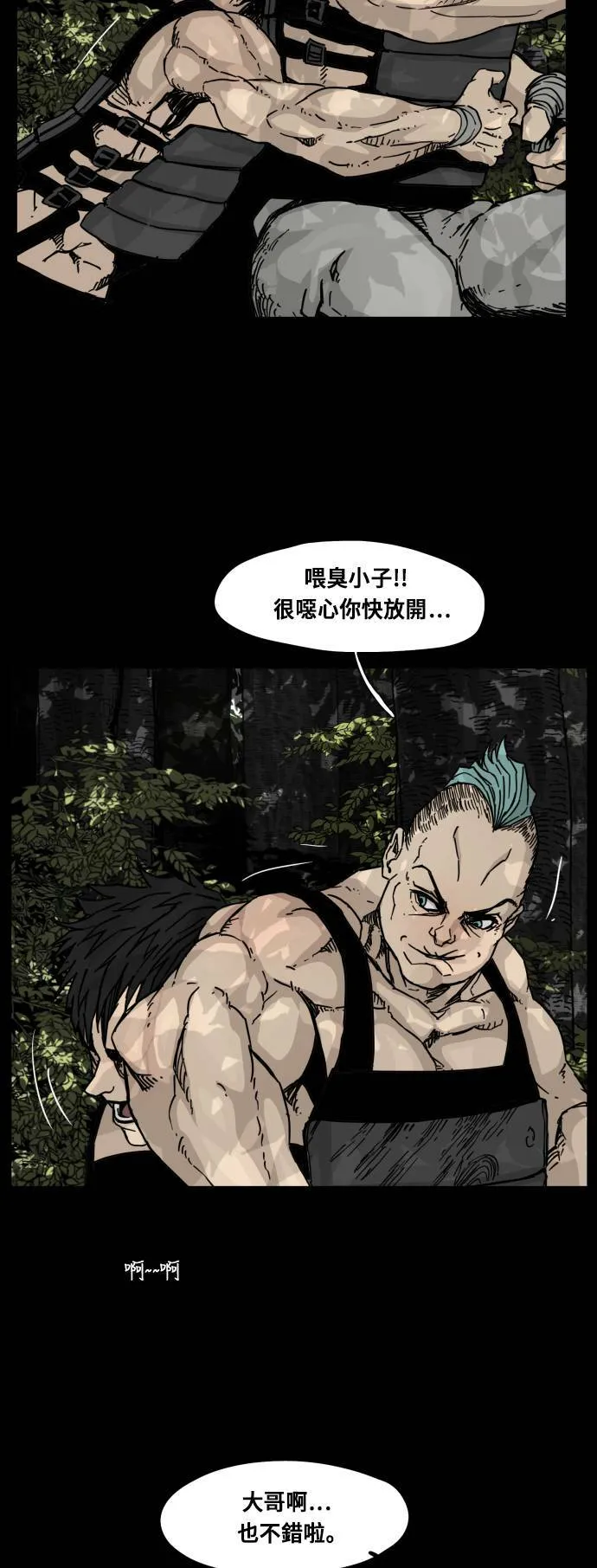 第99话 第39页