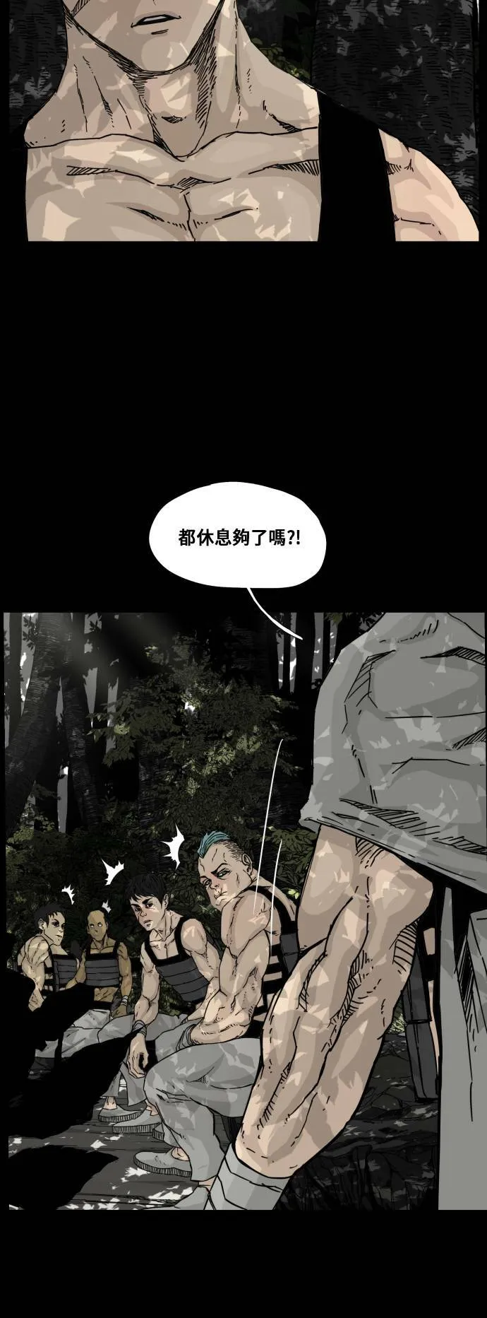 第99话 第50页