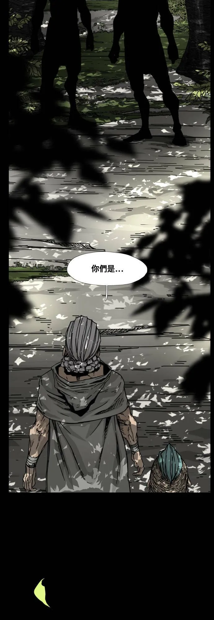 第99话 第54页