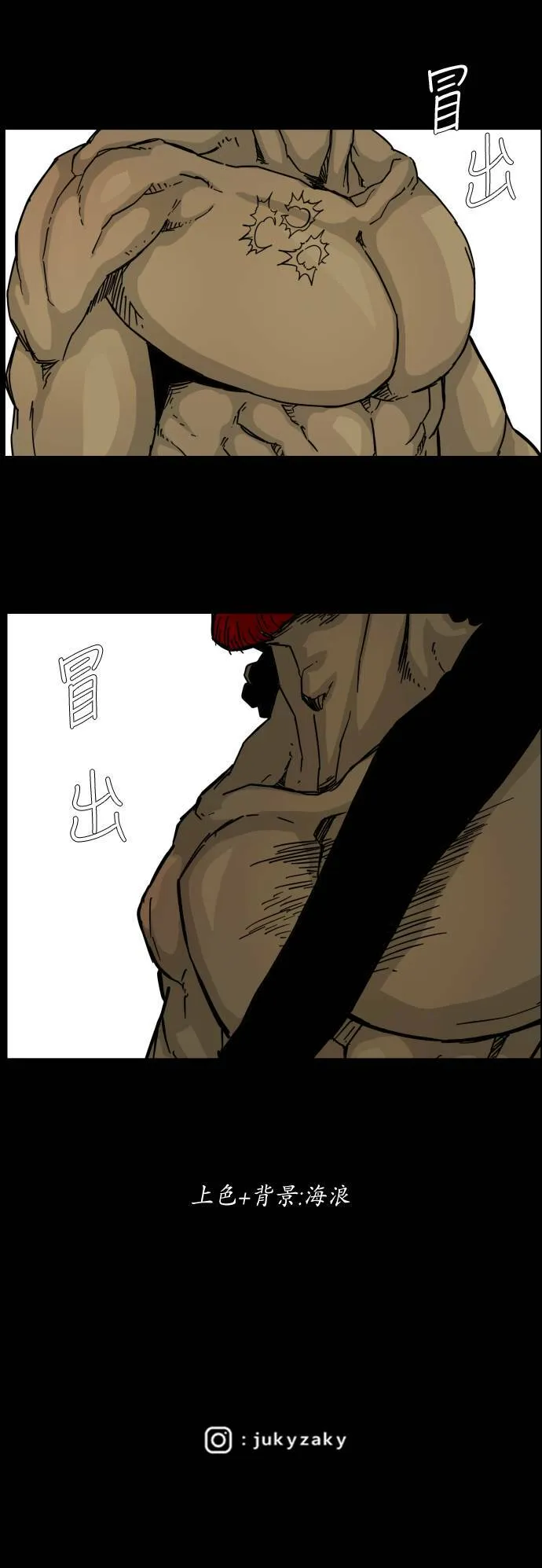 第99话 第60页