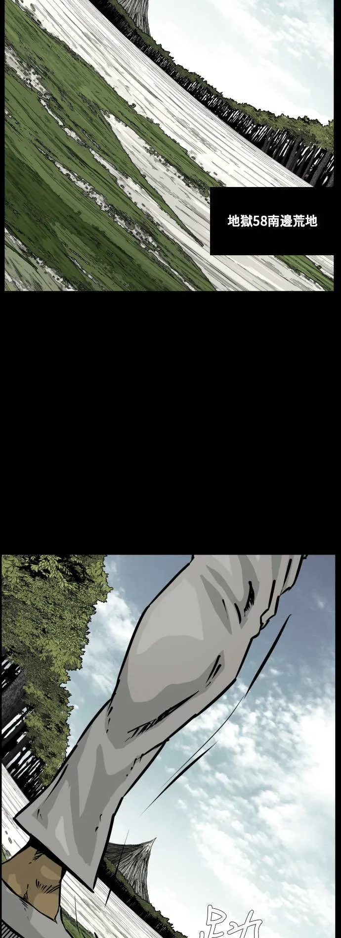 第100话 第3页