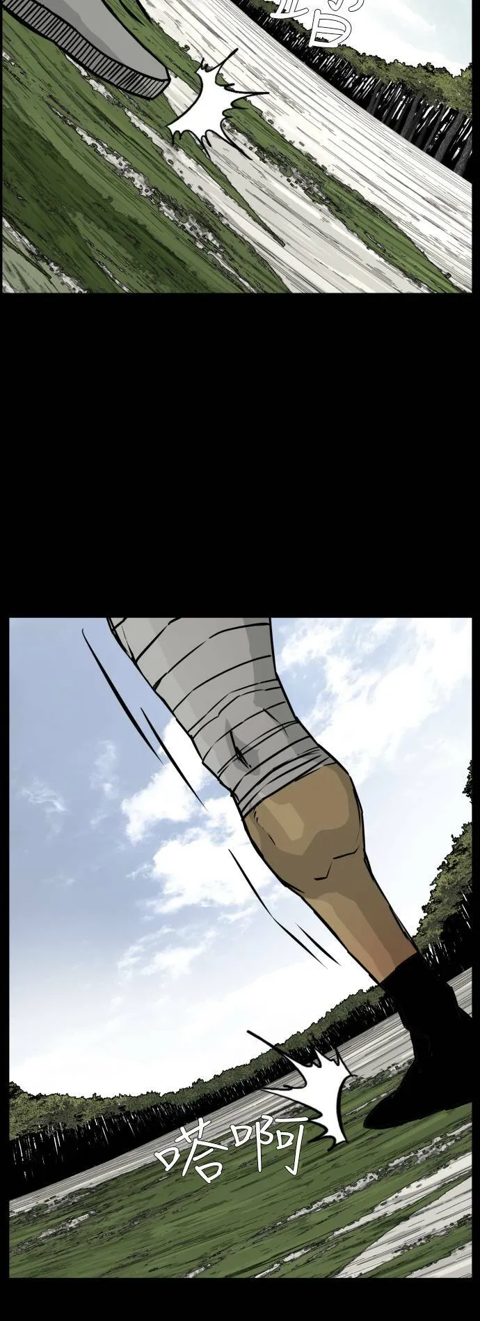 第100话 第4页