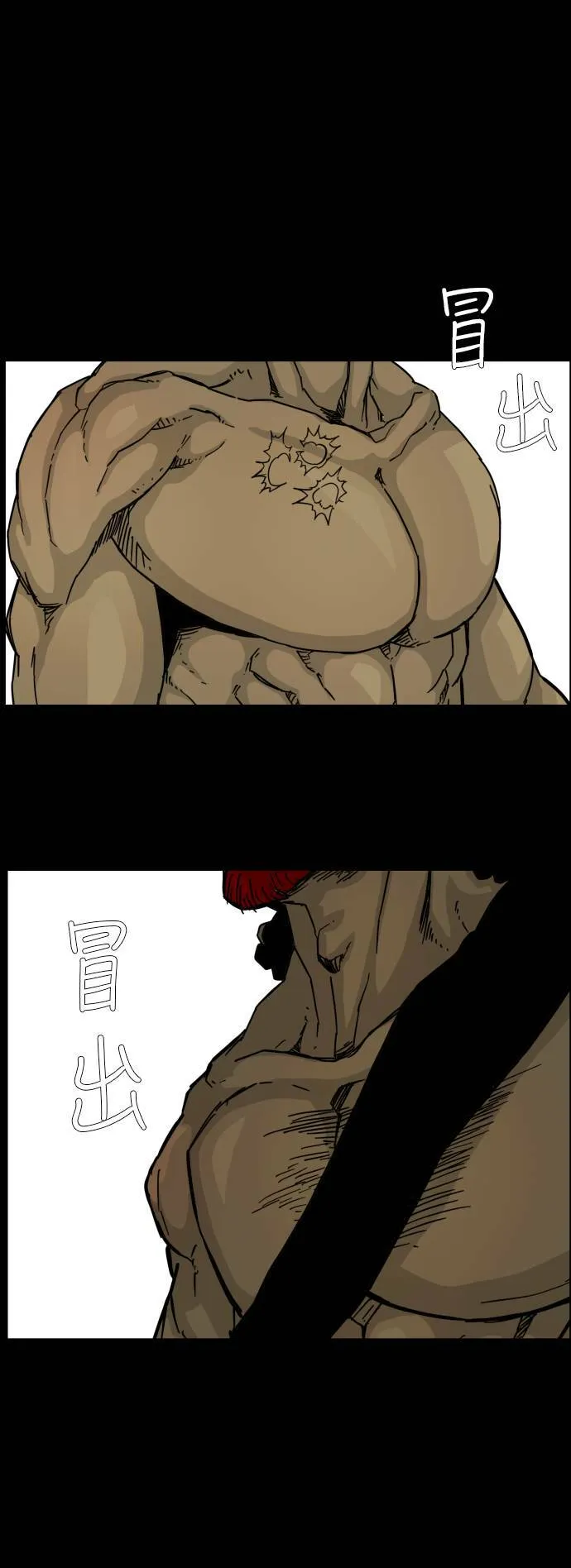 第100话 第5页