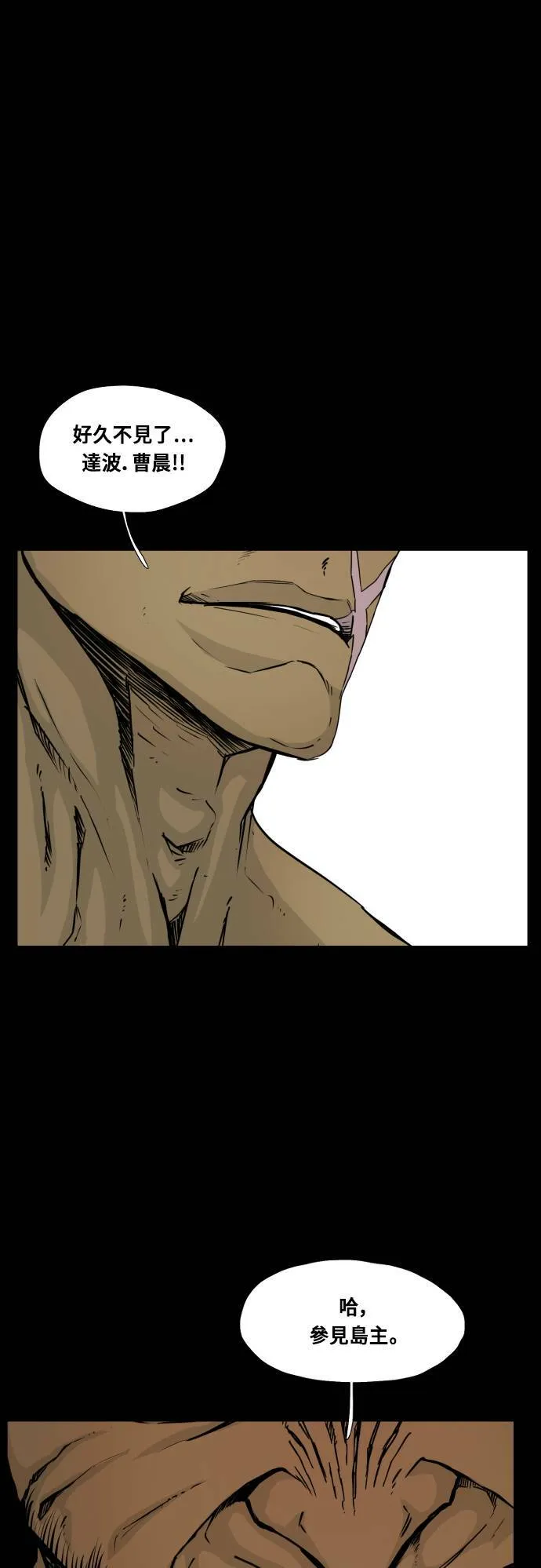 第100话 第12页