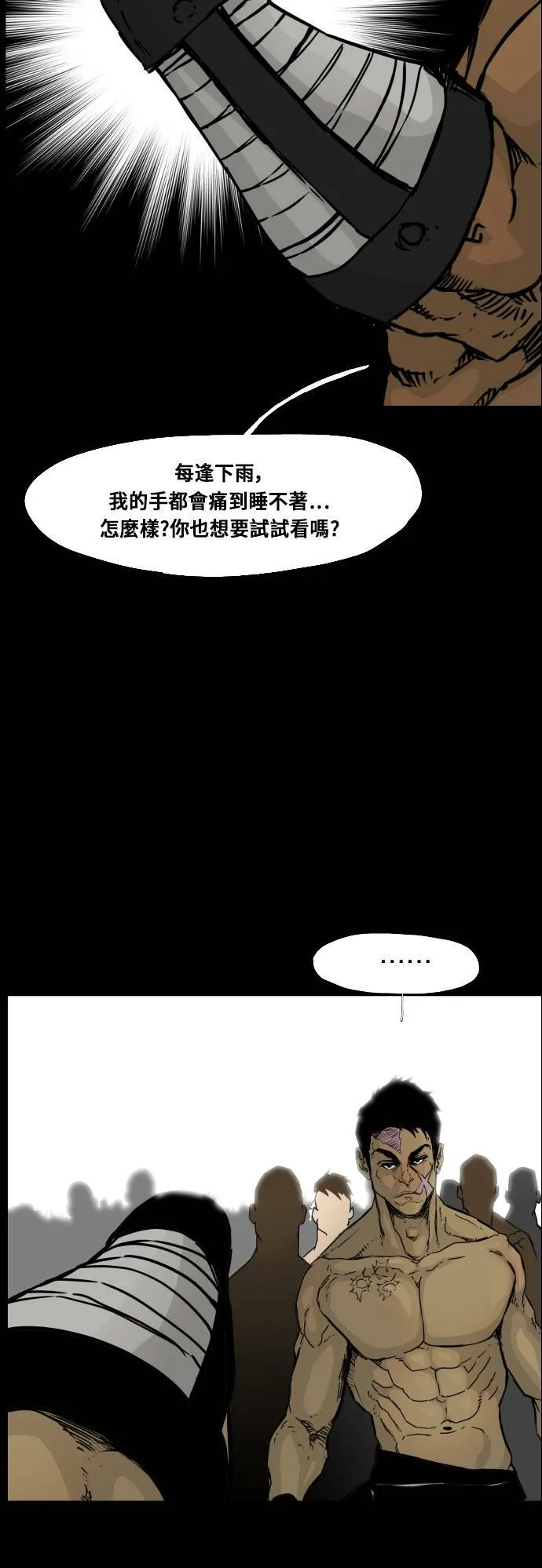 第100话 第15页