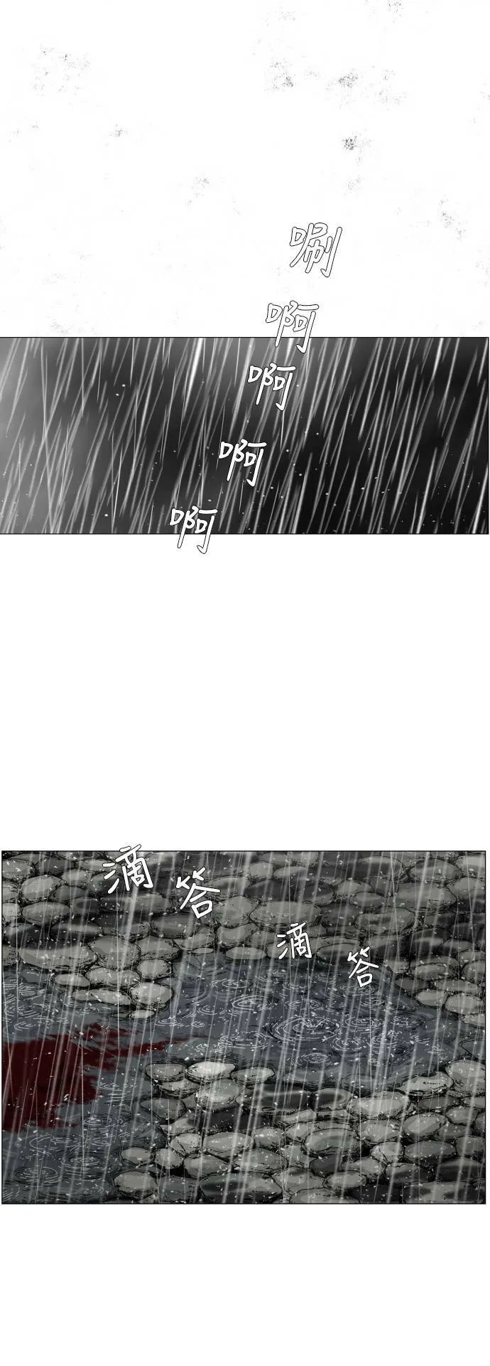 第100话 第19页