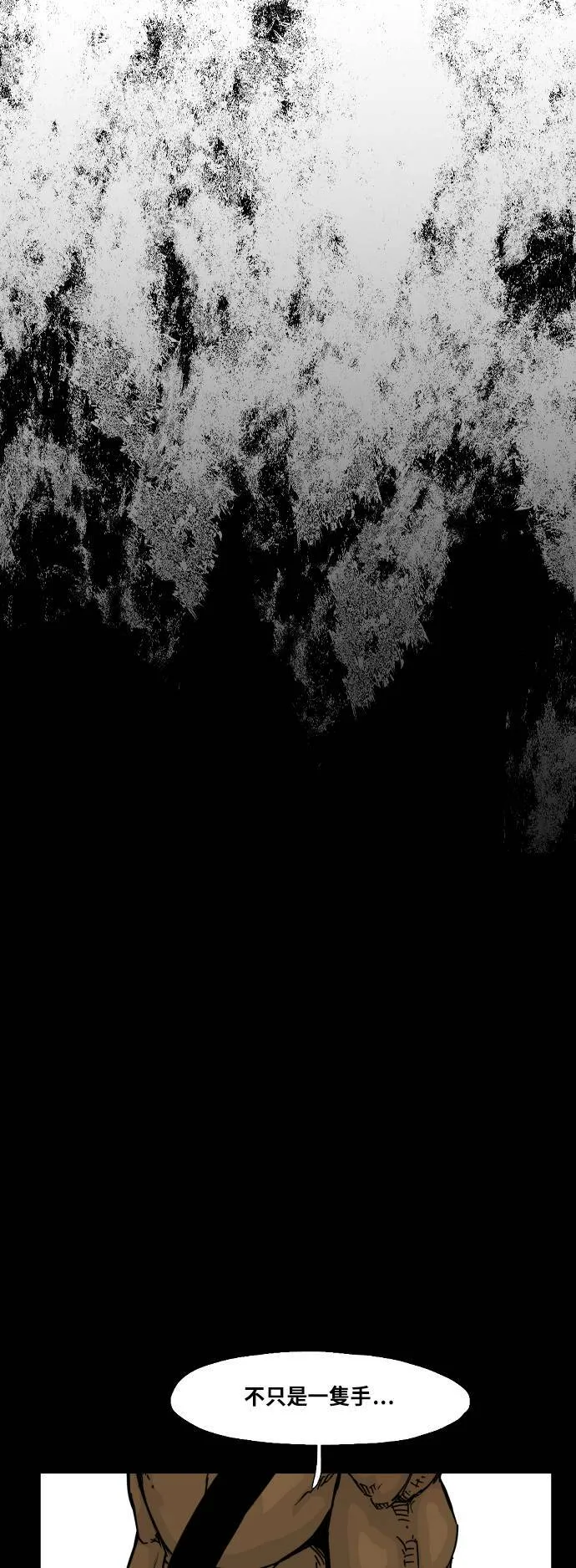 第100话 第32页