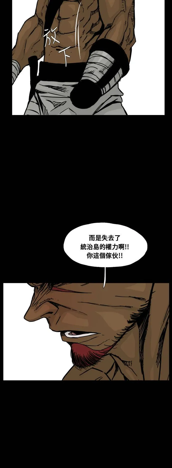 第100话 第33页