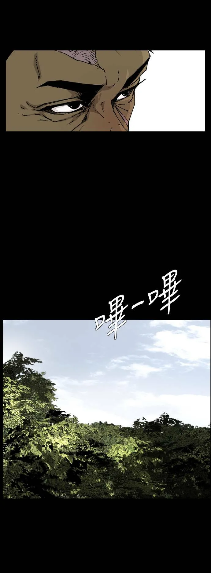 第100话 第34页