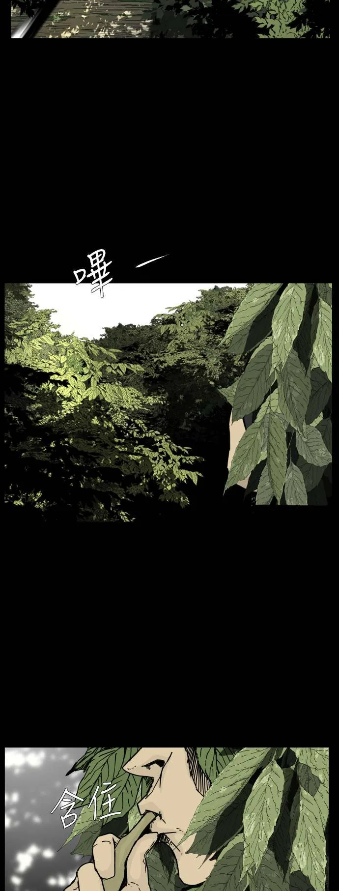 第100话 第40页