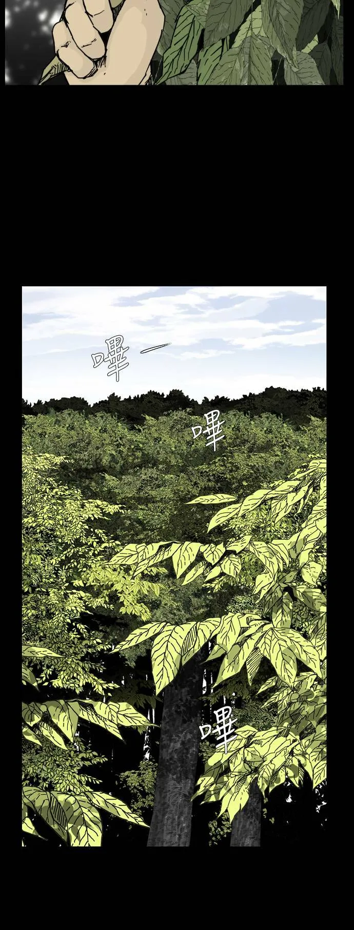 第100话 第41页