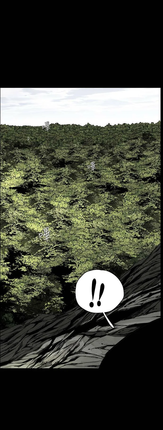 第100话 第42页