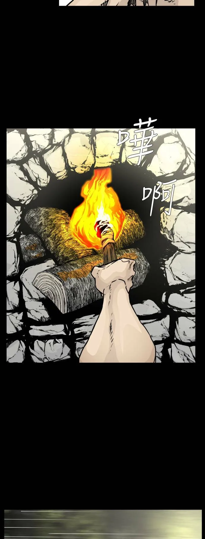 第100话 第44页