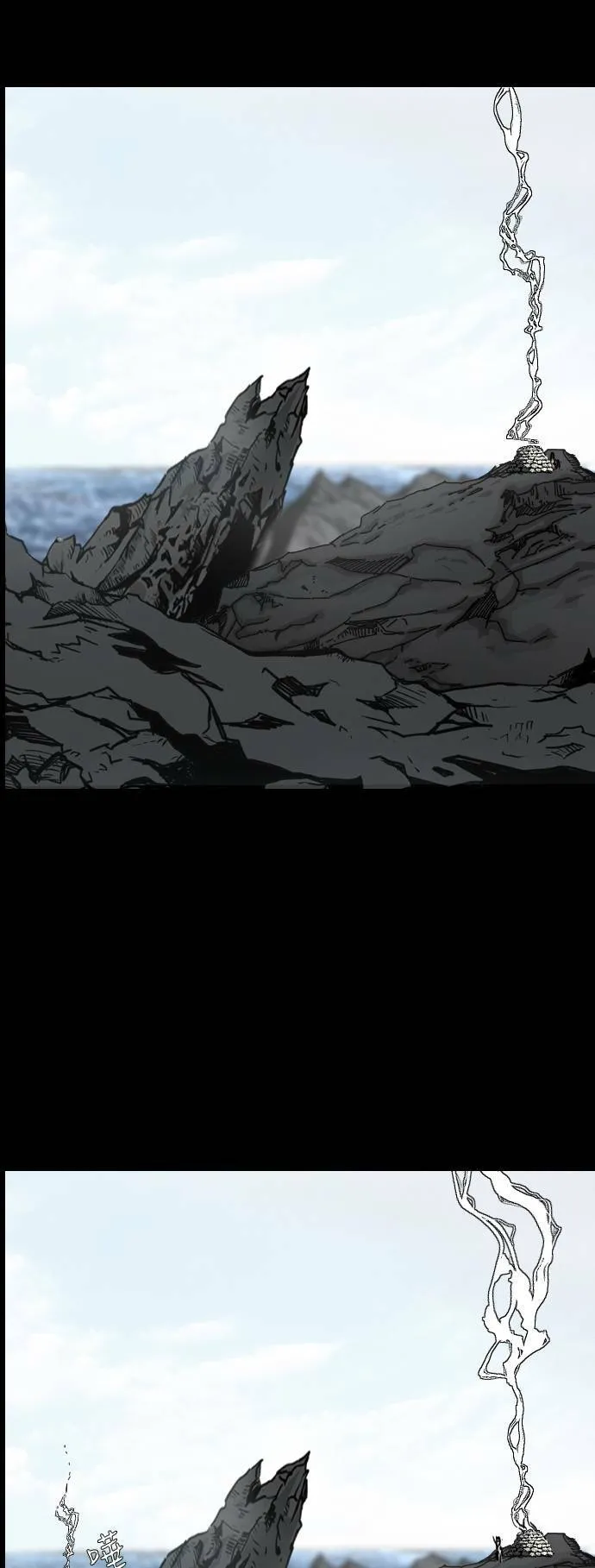 第100话 第53页
