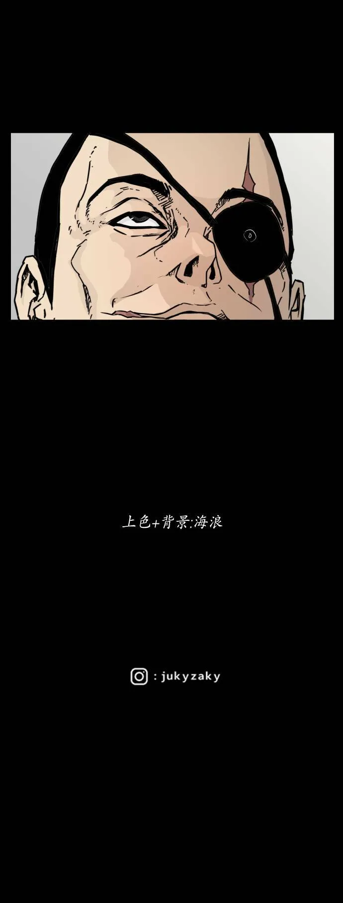 第100话 第56页