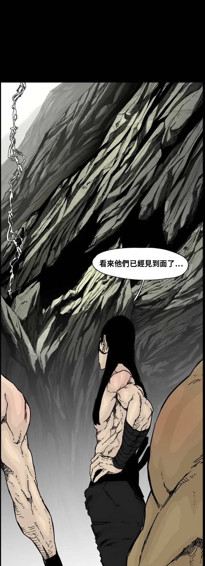 第100话 第57页