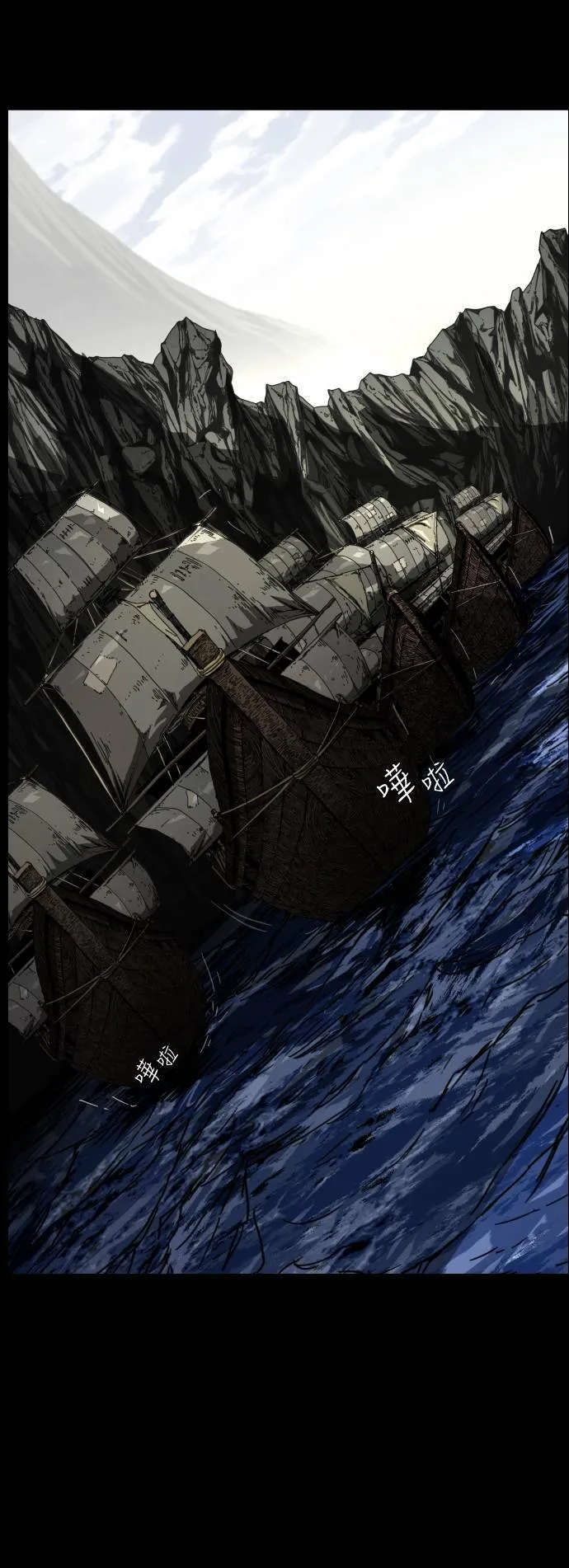 第101话 第9页
