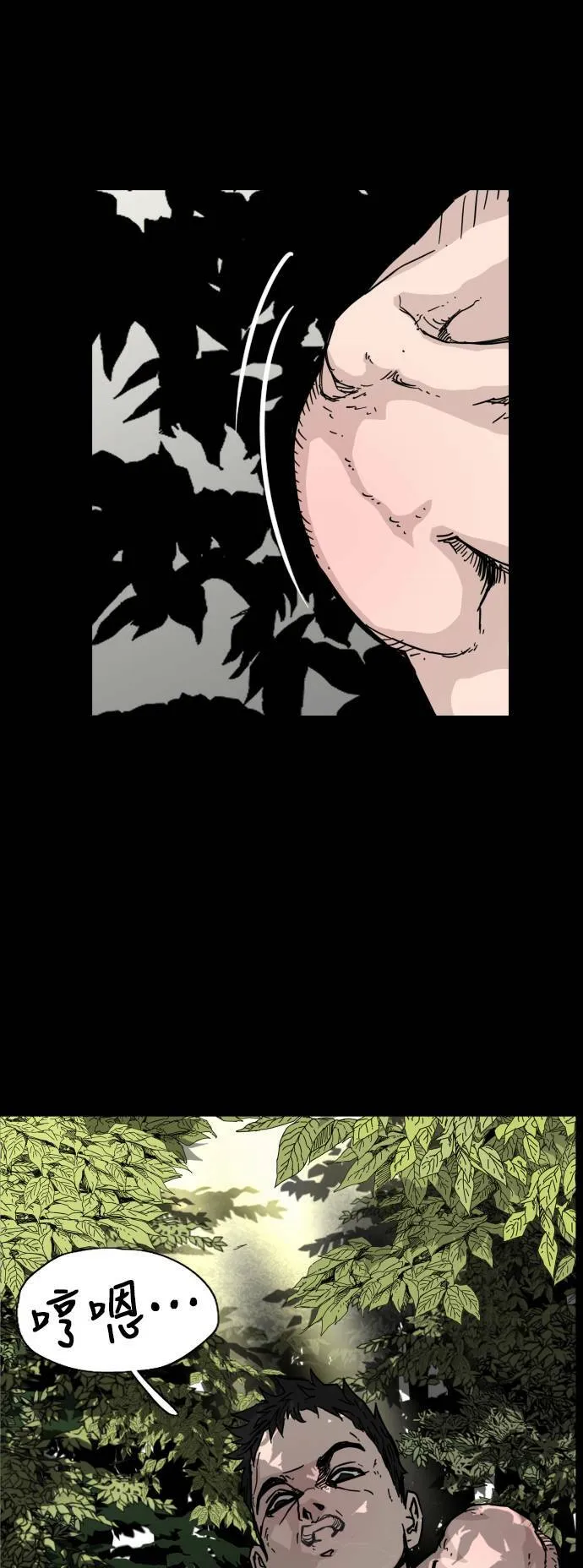 第101话 第10页