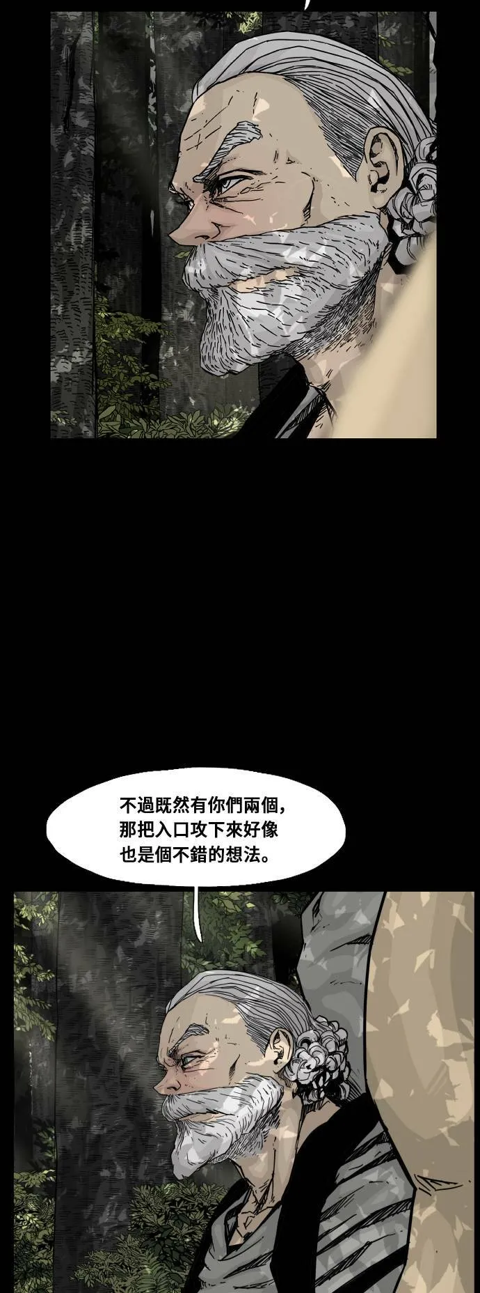 第101话 第18页
