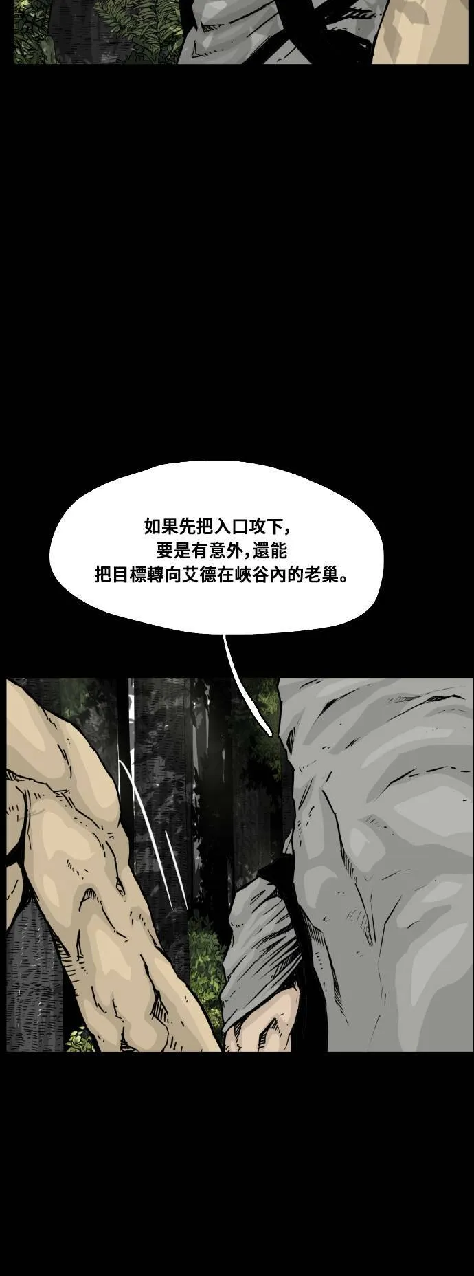 第101话 第19页
