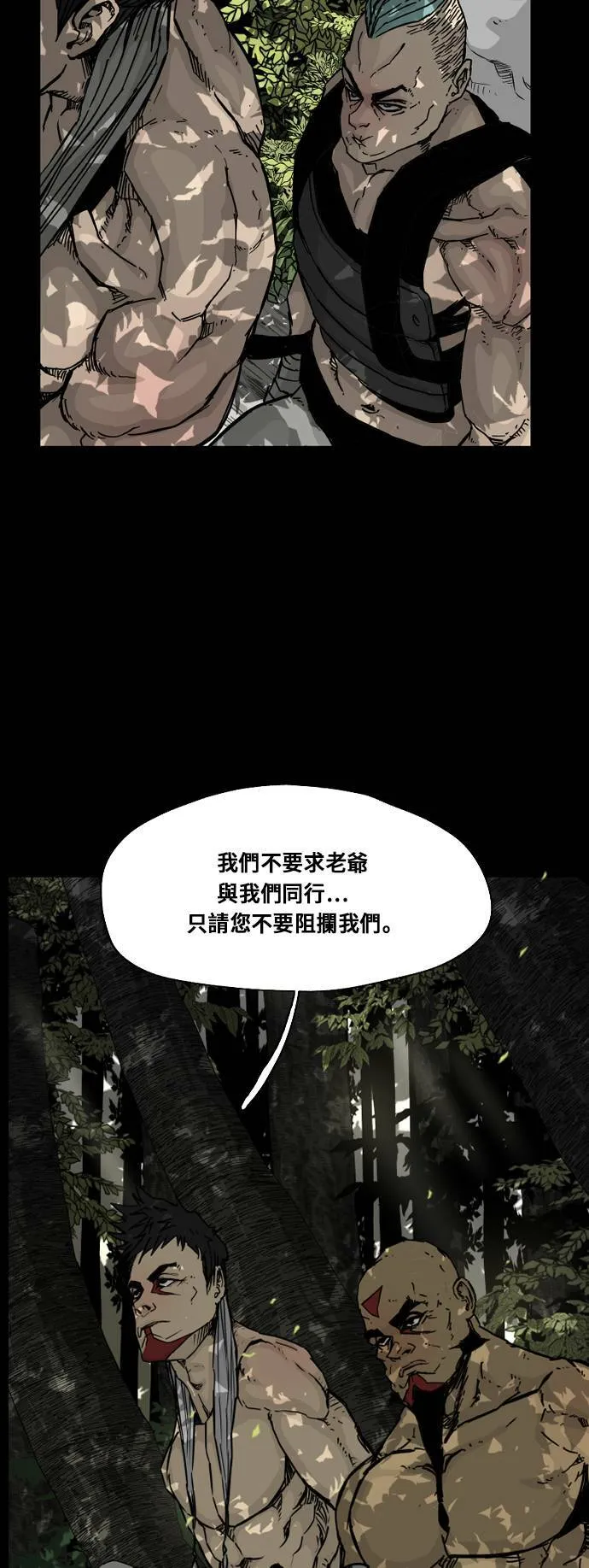 第101话 第22页