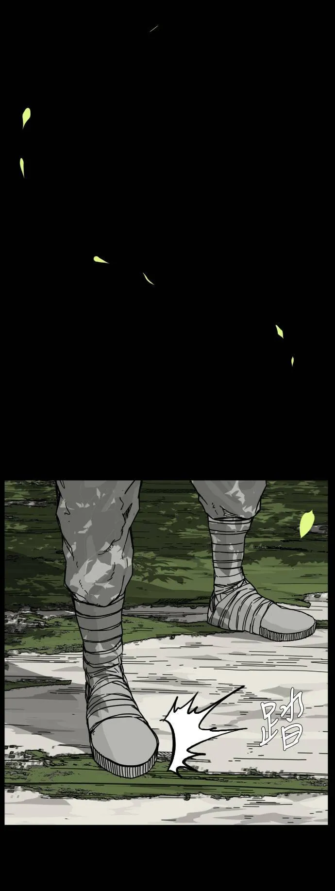 第101话 第27页