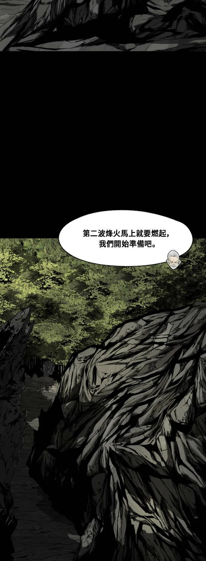 第101话 第30页