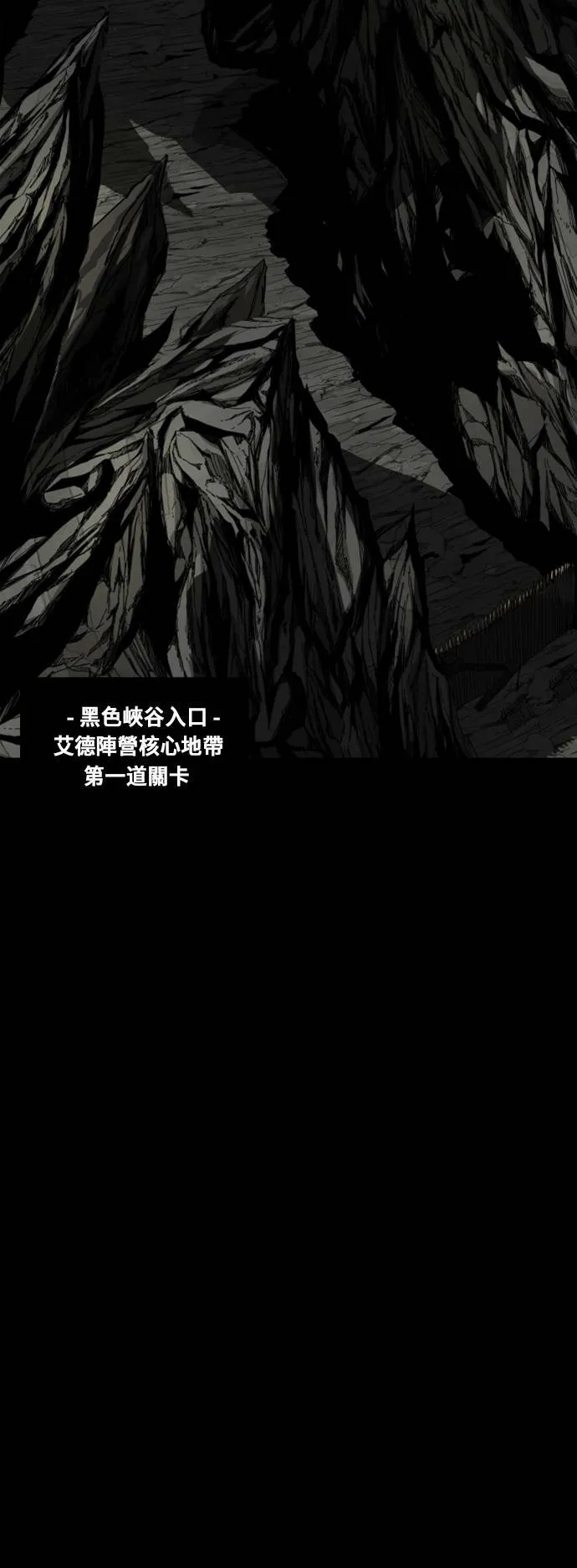 第101话 第31页