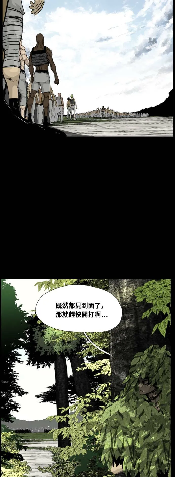 第101话 第34页
