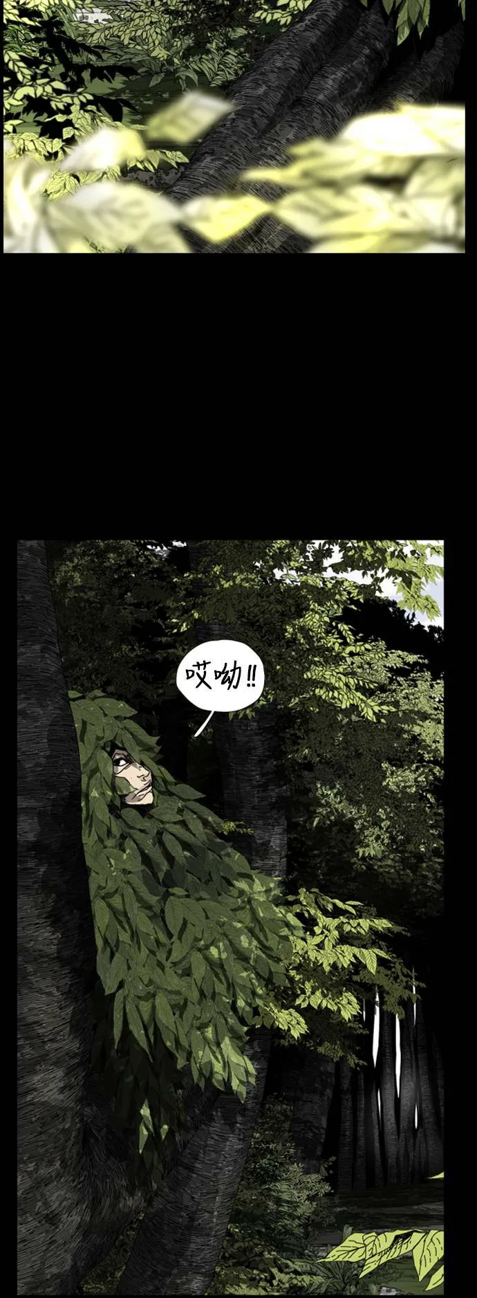 第101话 第35页