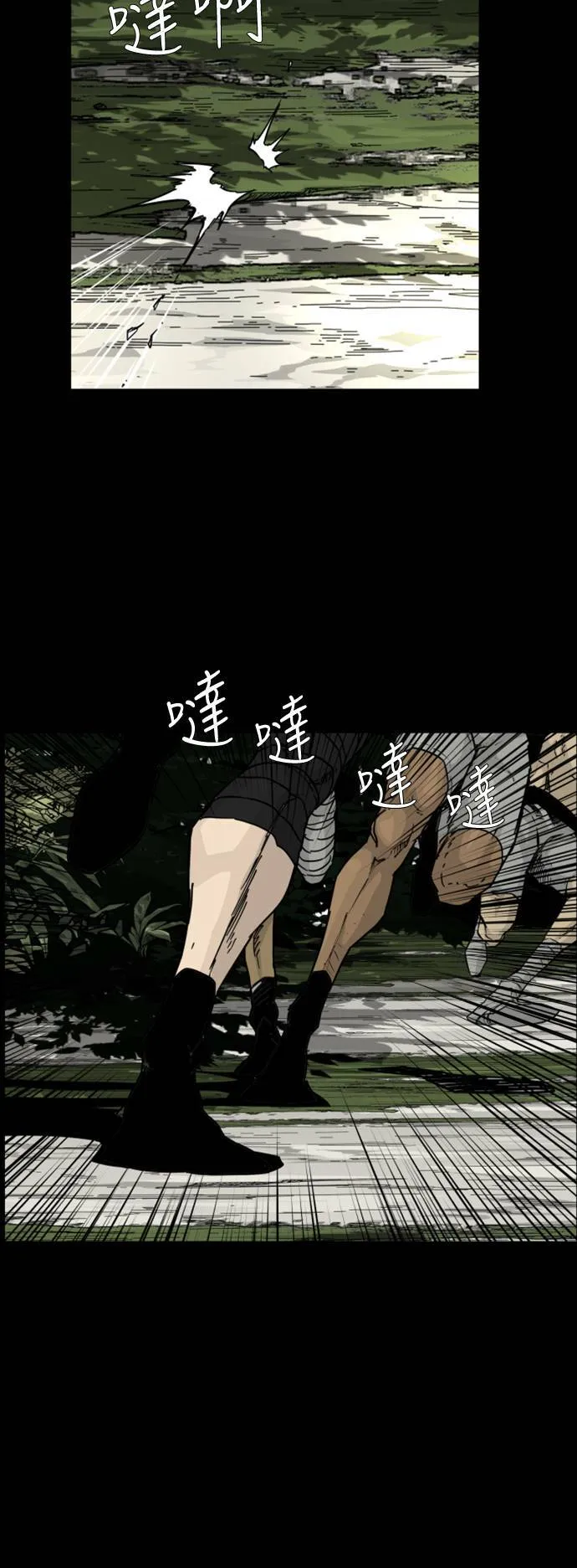 第101话 第37页