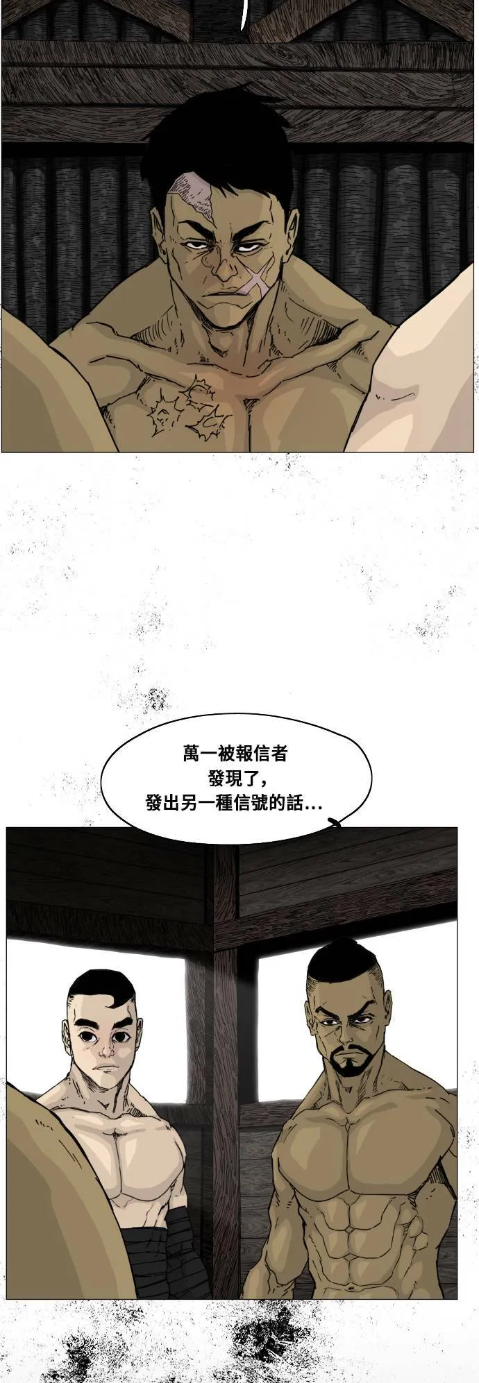 第101话 第41页