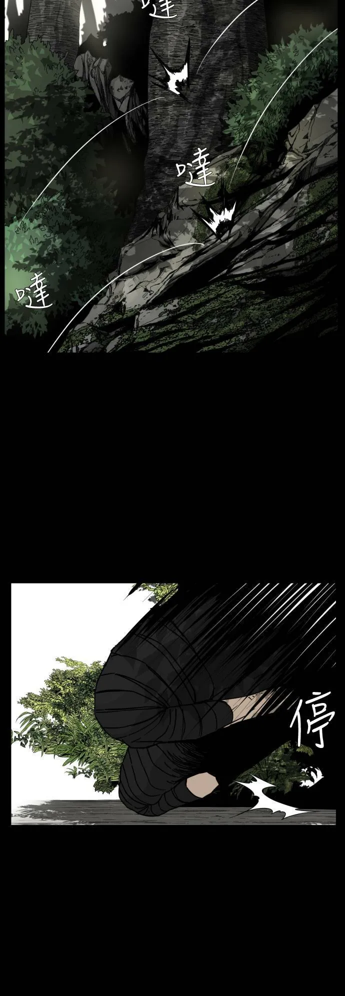 第101话 第46页