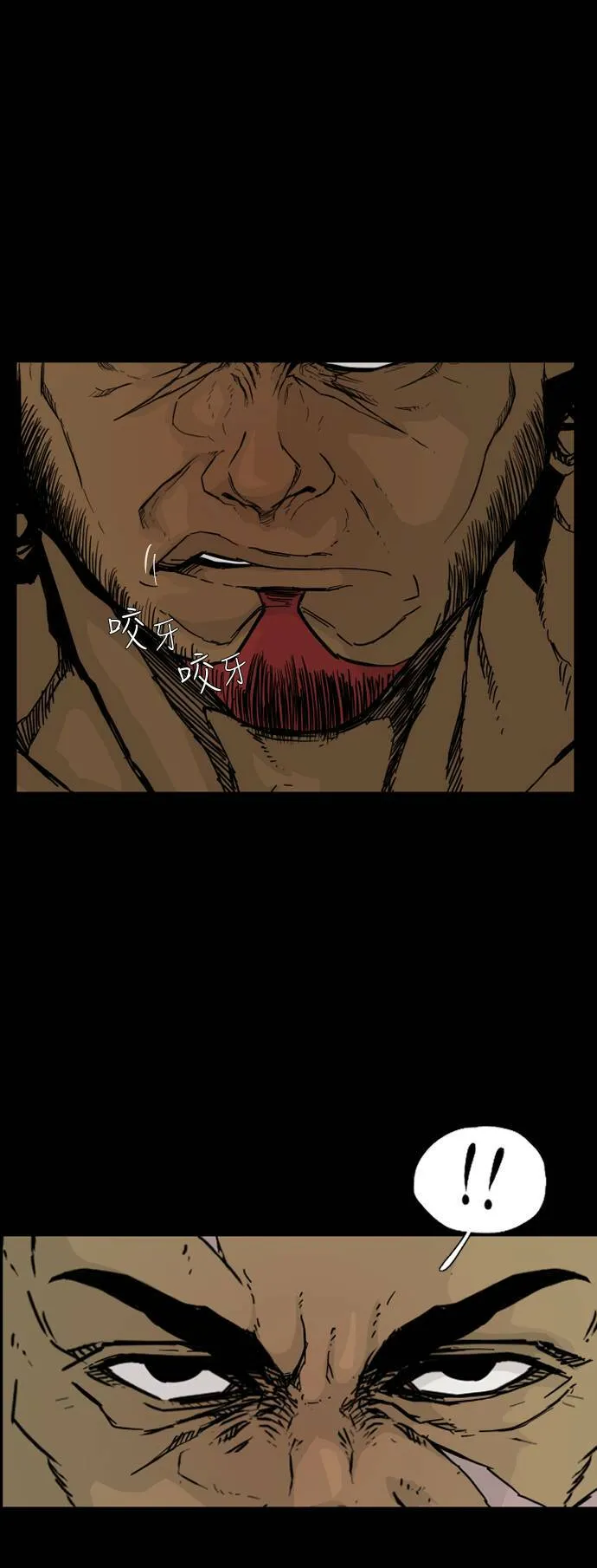 第101话 第48页