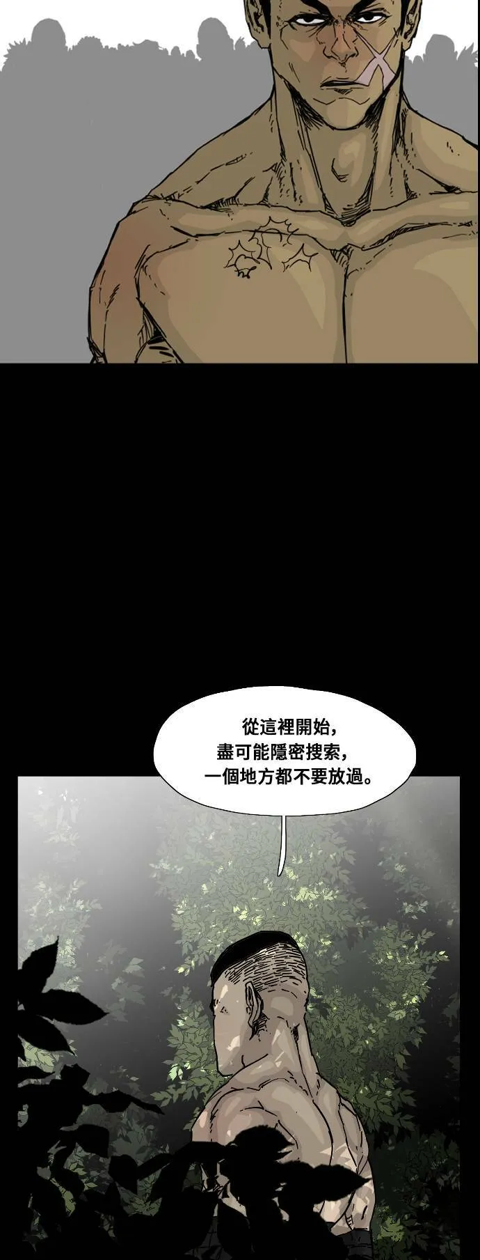 第101话 第50页