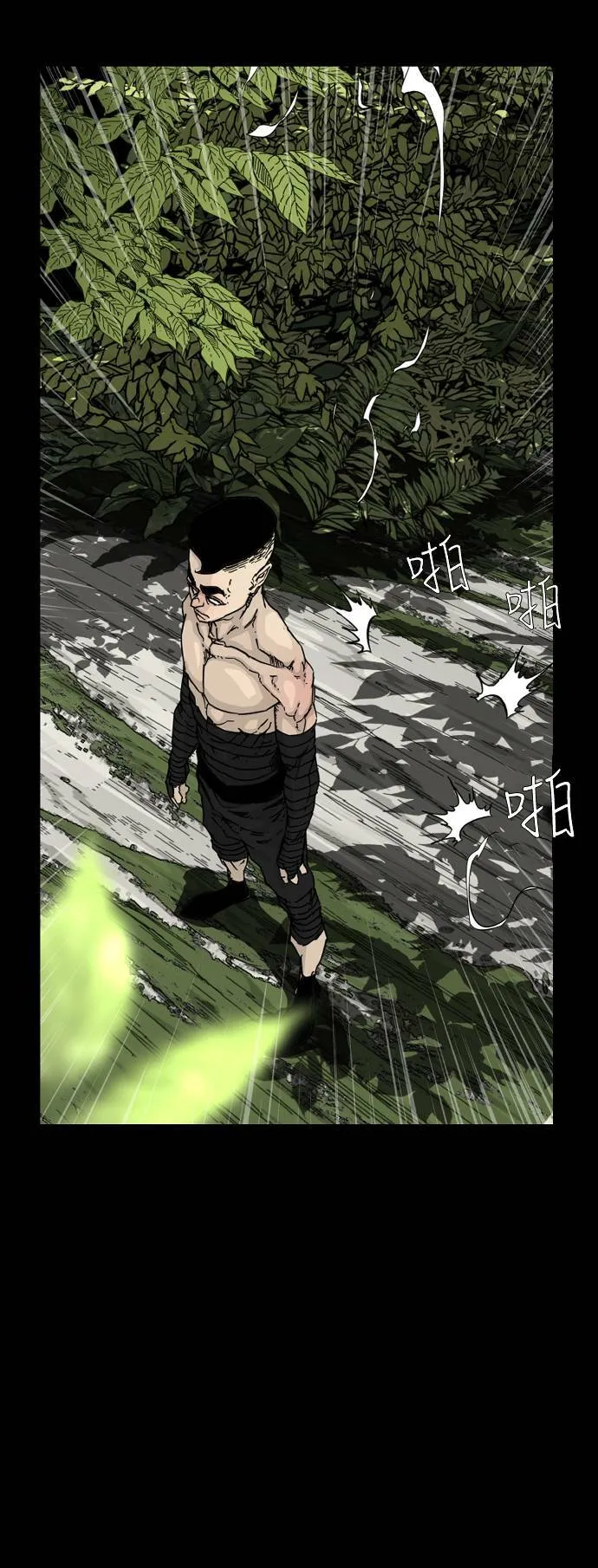 第101话 第52页