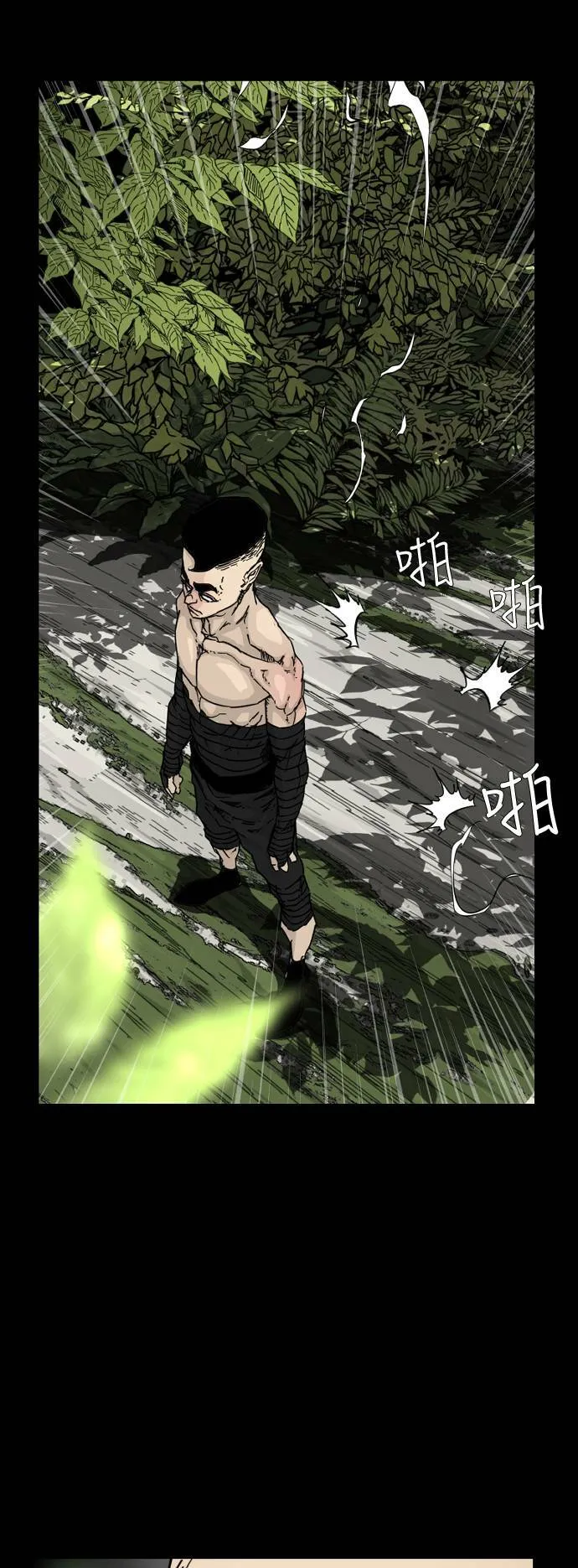 第102话 第3页