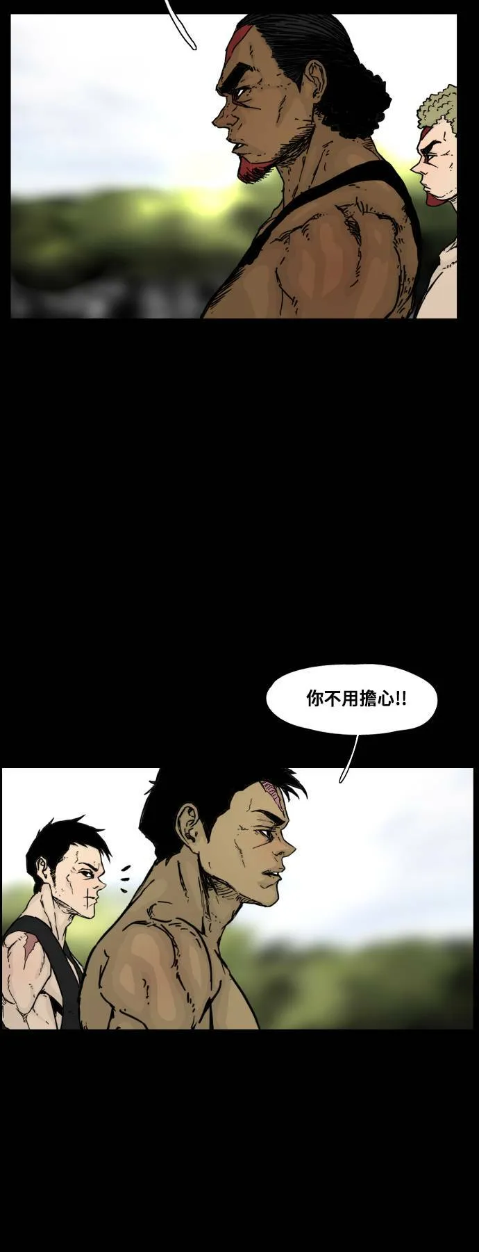 第102话 第10页