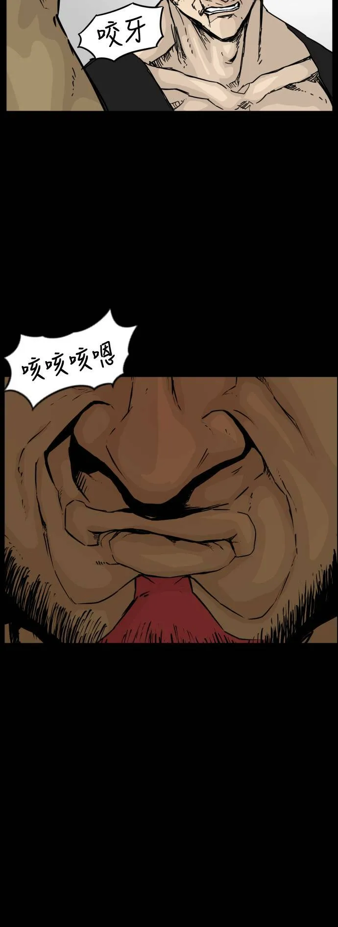 第102话 第26页